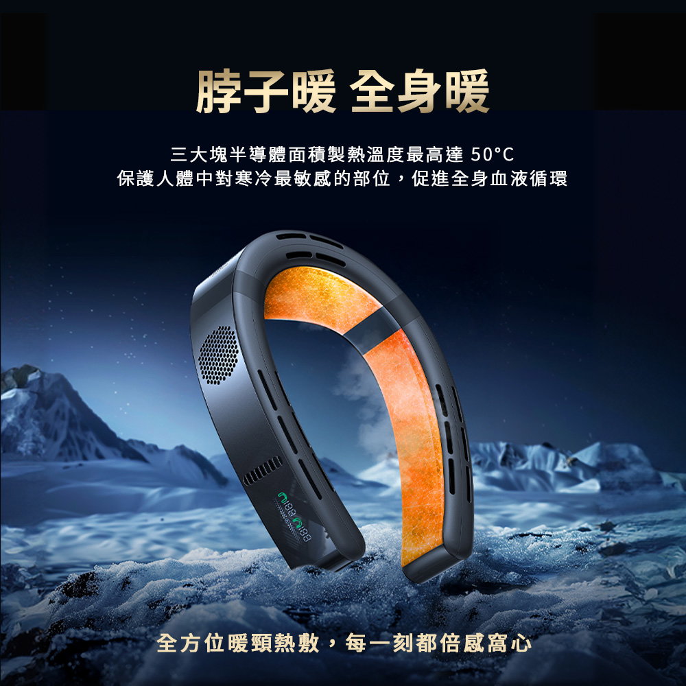 TORRAS COOLIFY Cyber 旗艦AI智慧頸掛冷暖空調風扇｜極地冰涼一戴就COOL